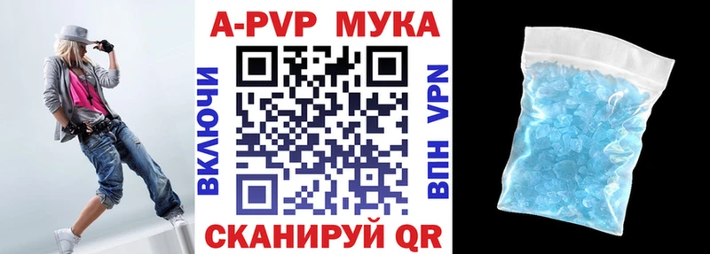 Alfa_PVP крисы CK  Вытегра 