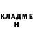 КОКАИН Fish Scale Jem Jok