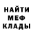 Амфетамин 97% Homyachok_ Life