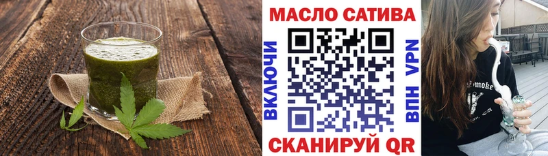 Еда ТГК конопля  KRAKEN ССЫЛКА  Вытегра 