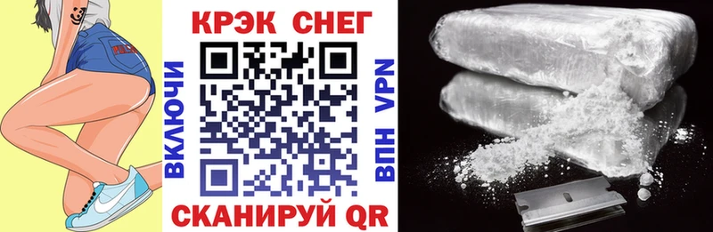 наркотики  Вытегра  COCAIN Перу 