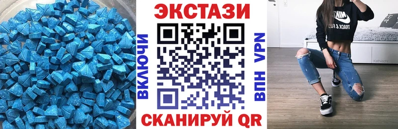 Ecstasy louis Vuitton  МЕГА вход  Вытегра  купить закладку 