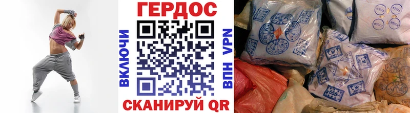 что такое наркотик  Вытегра  ГЕРОИН афганец 