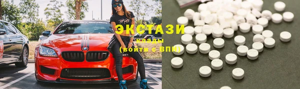 бутират Белокуриха