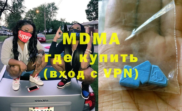 бутират Белокуриха