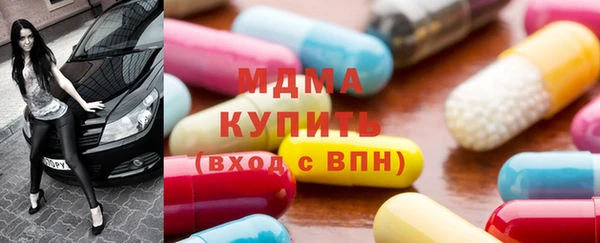 бутират Белокуриха