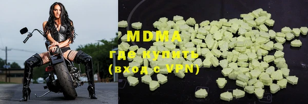 mdma Белоозёрский