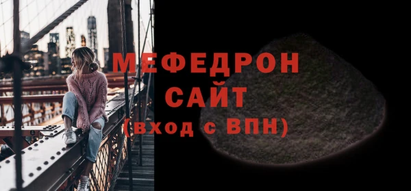 синтетический гашиш Беломорск