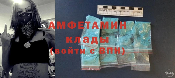 синтетический гашиш Беломорск