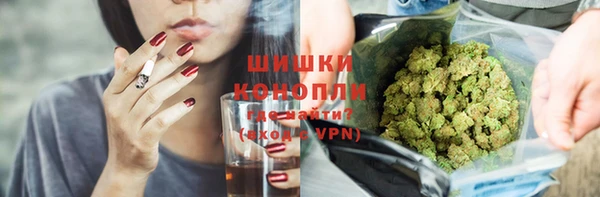 синтетический гашиш Беломорск