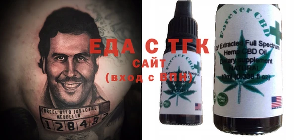 бутират Белокуриха