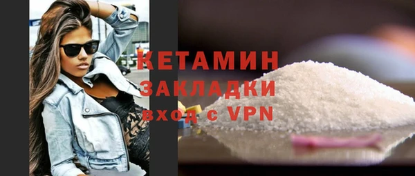 бутират Белокуриха