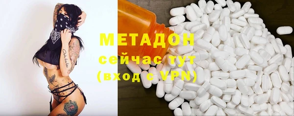 синтетический гашиш Беломорск