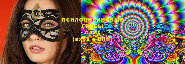 синтетический гашиш Беломорск