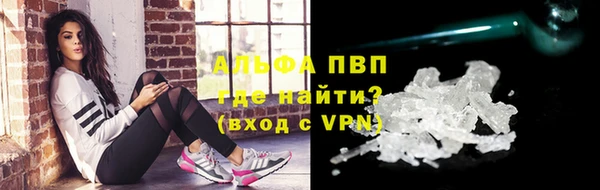 бутират Белокуриха
