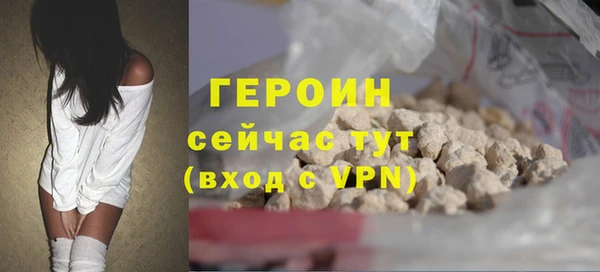 бутират Белокуриха