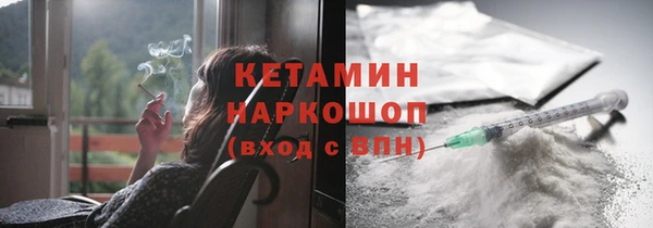 синтетический гашиш Беломорск