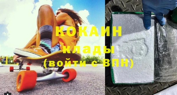 бутират Белокуриха