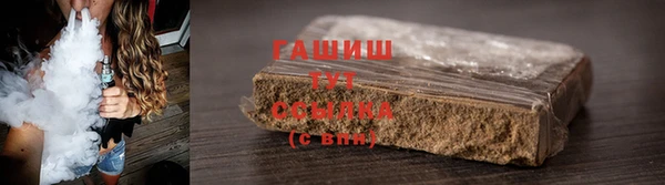 синтетический гашиш Беломорск