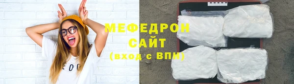 синтетический гашиш Беломорск
