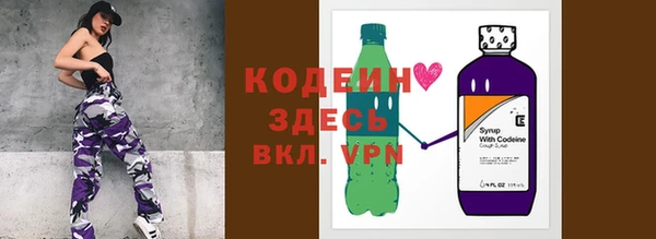 синтетический гашиш Беломорск