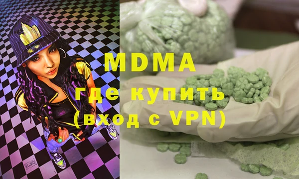 бутират Белокуриха