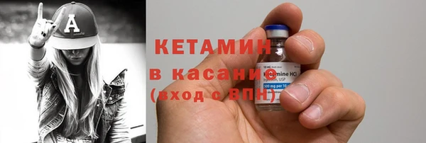 синтетический гашиш Беломорск