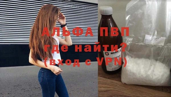 синтетический гашиш Беломорск