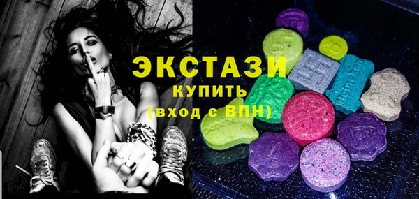 бутират Белокуриха