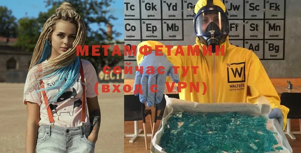 синтетический гашиш Беломорск
