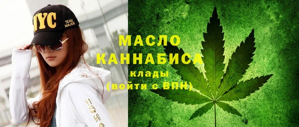 бутират Белокуриха