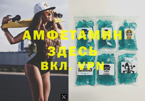 синтетический гашиш Беломорск