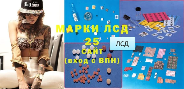 бутират Белокуриха