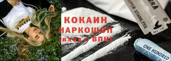 бутират Белокуриха