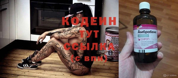 бутират Белокуриха