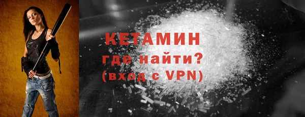 синтетический гашиш Беломорск