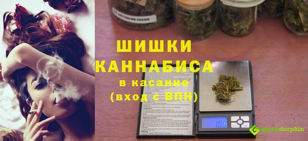 синтетический гашиш Беломорск