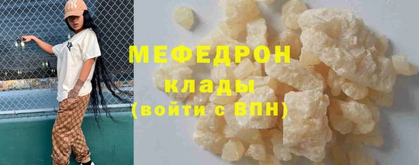 синтетический гашиш Беломорск