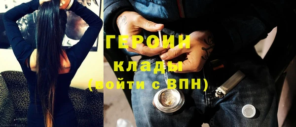 бутират Белокуриха