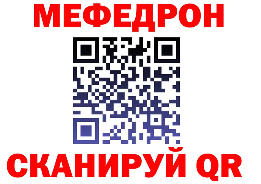 Метадон VHQ зеркало shop hydra Вытегра