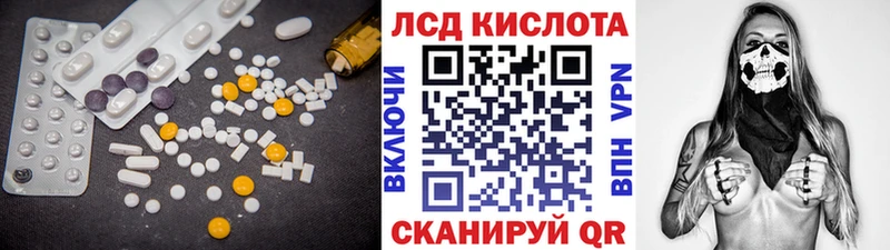 ЛСД экстази ecstasy shop формула Вытегра