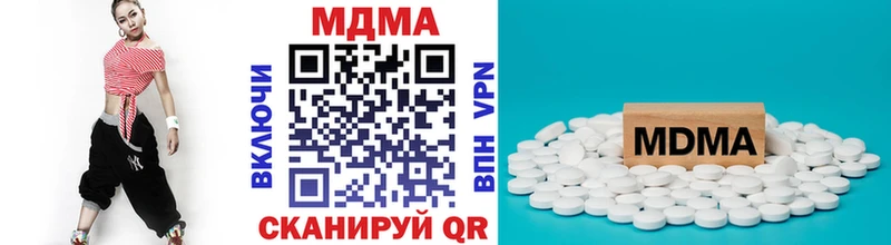 MDMA VHQ  Вытегра 
