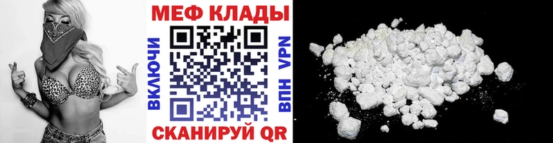 МЯУ-МЯУ мука  Вытегра 