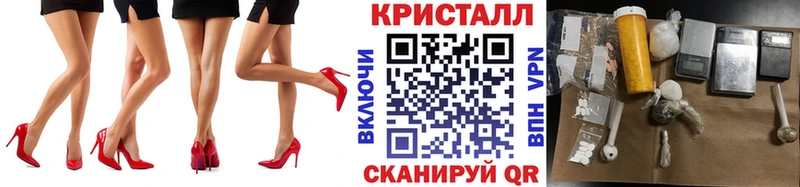 где купить наркотик  Вытегра  Метамфетамин Methamphetamine 