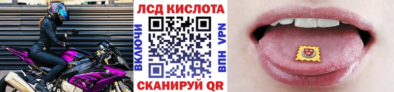 Марки NBOMe 1,8мг  Вытегра 