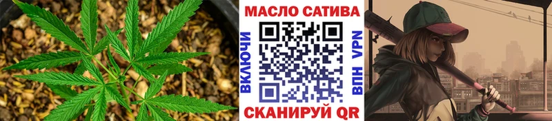 где продают наркотики  мориарти клад  ТГК концентрат  Вытегра 