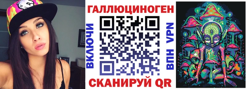 Галлюциногенные грибы Magic Shrooms  Вытегра 
